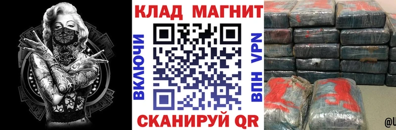 Где найти наркотики Микунь Гашиш Конопля ОМГ ОМГ как войти Меф Alpha PVP Героин