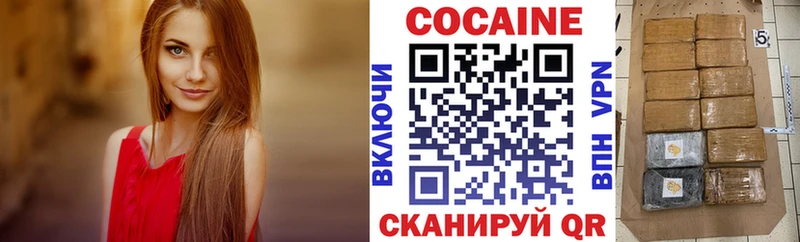 купить   Микунь  дарк нет официальный сайт  КОКАИН FishScale 