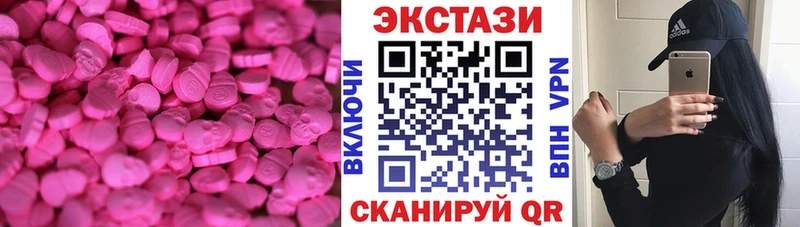 blacksprut вход  Микунь  Ecstasy Punisher 