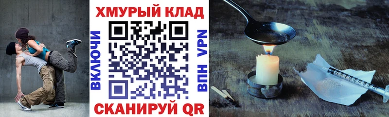 Героин Афган  Микунь 