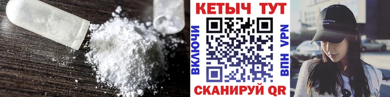 закладка  Микунь  Кетамин VHQ 