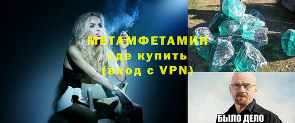 твердый Богородск