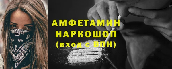 твердый Богородск