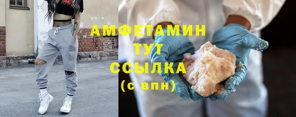 твердый Богородск