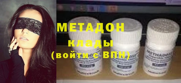 спиды Богородицк
