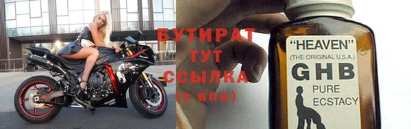 твердый Богородск