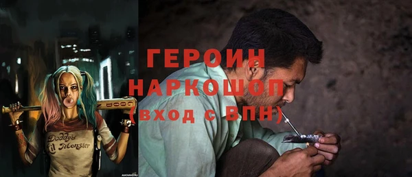 твердый Богородск