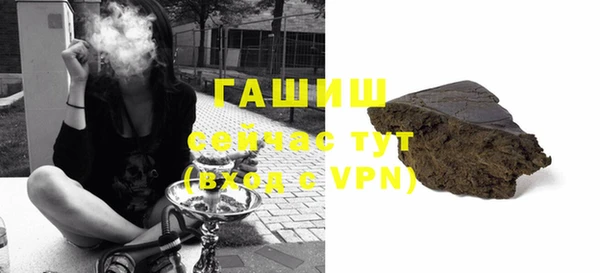 ALPHA PVP Богданович