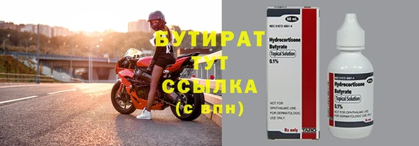экстази Россошь