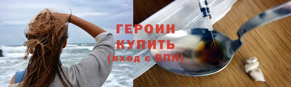 твердый Богородск