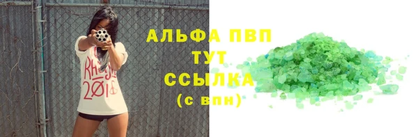 твердый Богородск