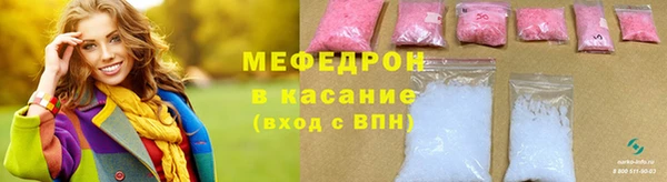 спиды Богородицк