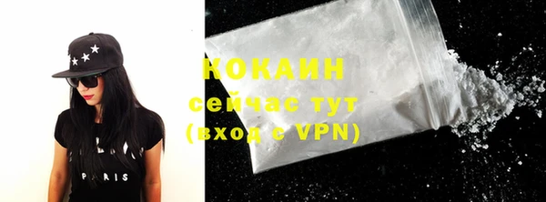 ALPHA PVP Богданович