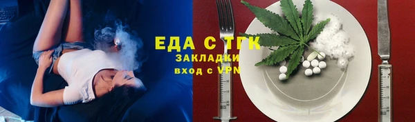 твердый Богородск