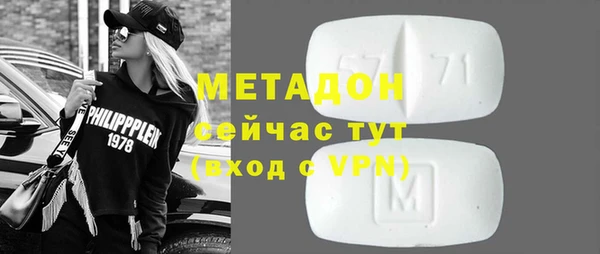 ALPHA PVP Богданович
