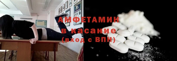 spice Лихославль