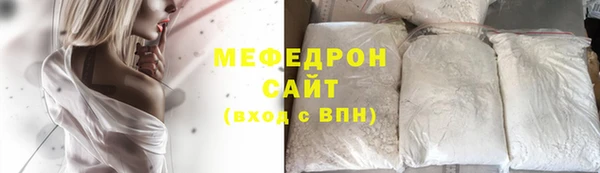 ALPHA PVP Богданович