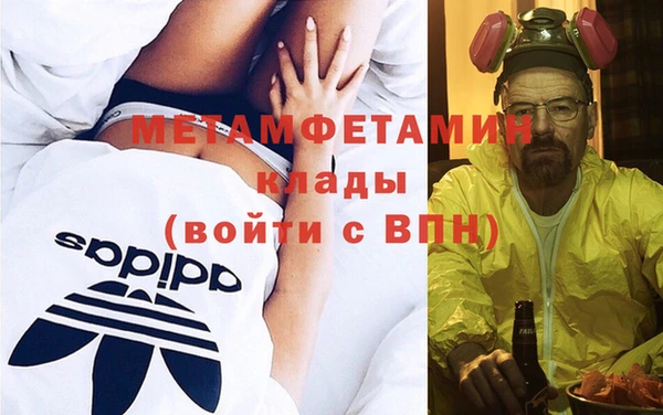 спиды Богородицк