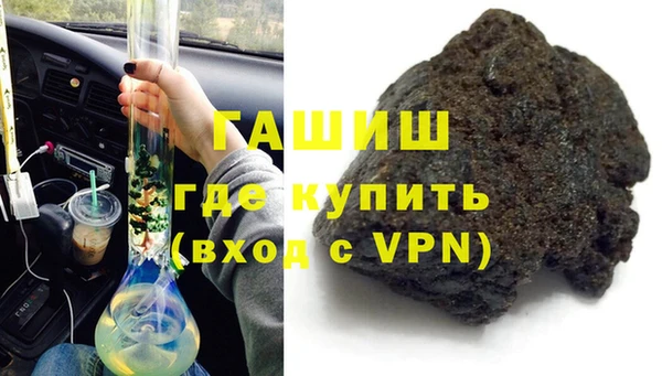 ALPHA PVP Богданович