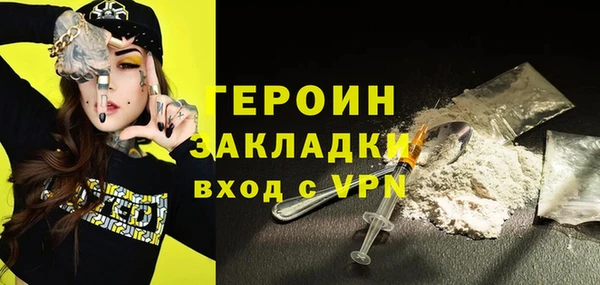 ALPHA PVP Богданович