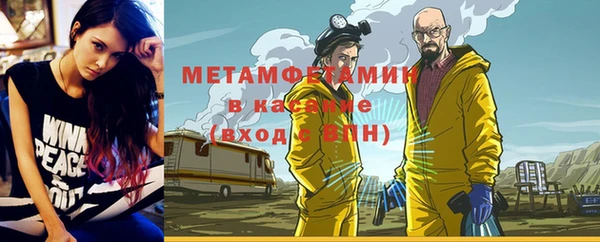 мефедрон Белокуриха