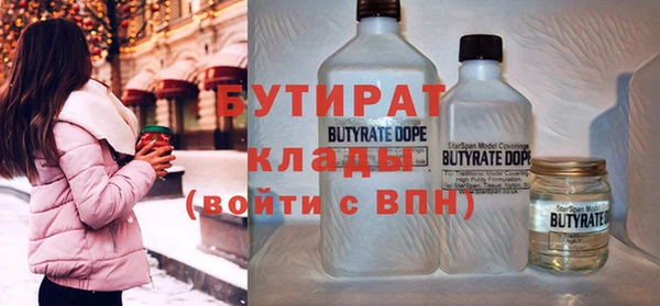 спиды Богородицк
