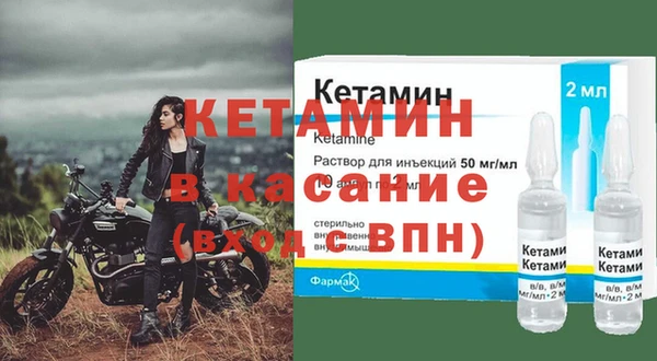 твердый Богородск