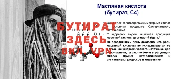 каннабис Рославль