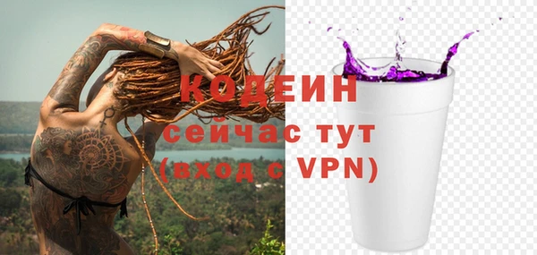 ALPHA PVP Богданович