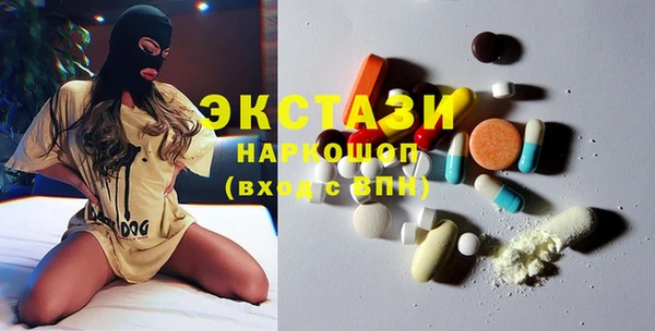 твердый Богородск