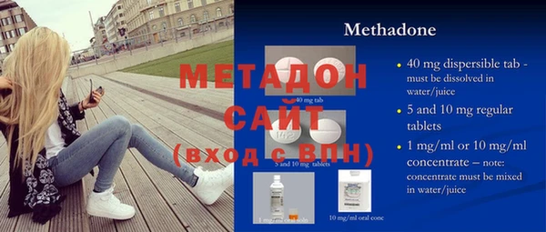 твердый Богородск
