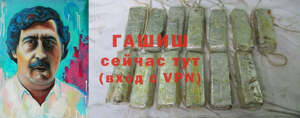 ALPHA PVP Богданович