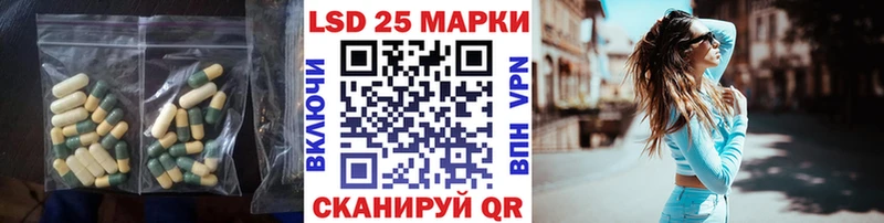 Лсд 25 экстази кислота  Микунь 