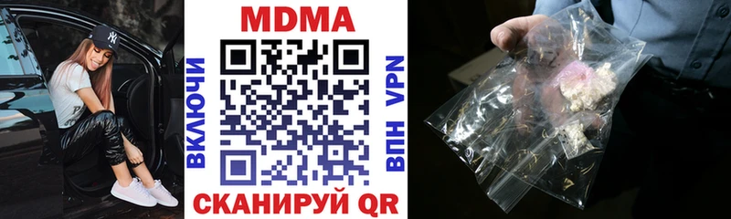 MDMA кристаллы  darknet формула  Микунь 