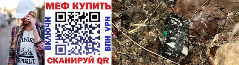 Меф кристаллы  Микунь 