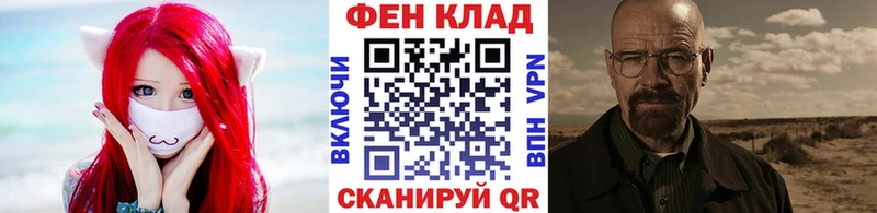 МЕТАМФЕТАМИН Декстрометамфетамин 99.9%  Микунь 