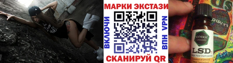 купить наркотики сайты  Микунь  Наркотические марки 1,5мг 