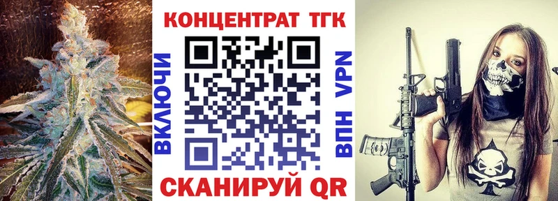 ТГК вейп с тгк  где можно купить наркотик  Микунь 