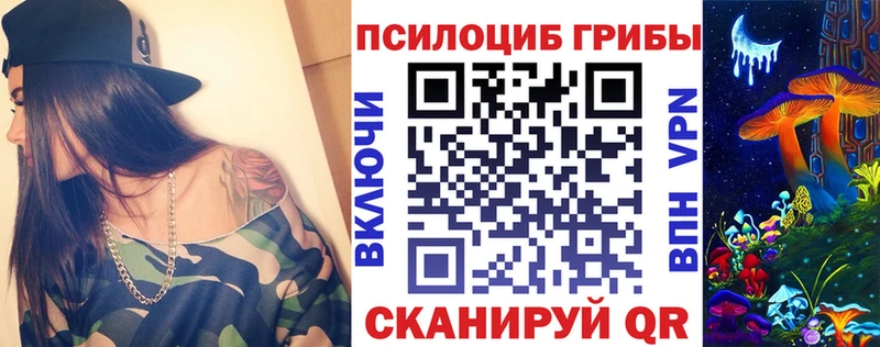 наркошоп  Микунь  Псилоцибиновые грибы Magic Shrooms 